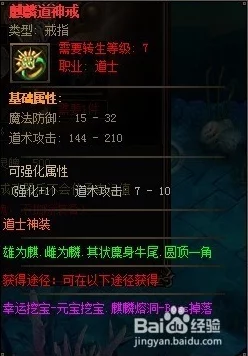 神仙道游戏中夸父降临能带来多少属性增益详解 神仙道游戏中夸父降临能带来多少属性增益详解