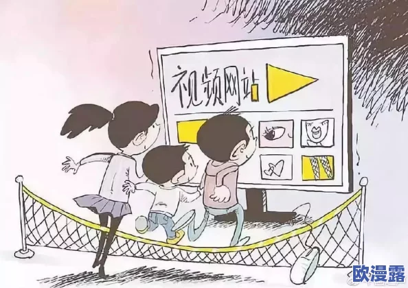 少女视频哔哩哔哩免费播放不了，用户反馈问题频发引发广泛关注与讨论