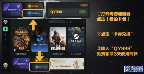 xkdsp.app 3.0隐藏入口最新进展：全新功能与用户体验提升，助力更高效的使用方式