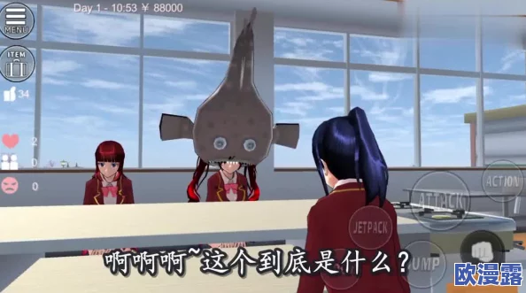 男生女生一起相嗟嗟嗟兔弓费，校园惊现奇特现象，引发全校热议与同学疯狂互动！