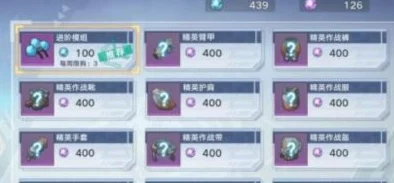 《幻塔》冰队复刻武器抽取指南:精选推荐,助力冰队实力跃升的最佳选择 《幻塔》冰队复刻武器抽取指南:精选推荐,助力冰队实力跃升的最佳选择