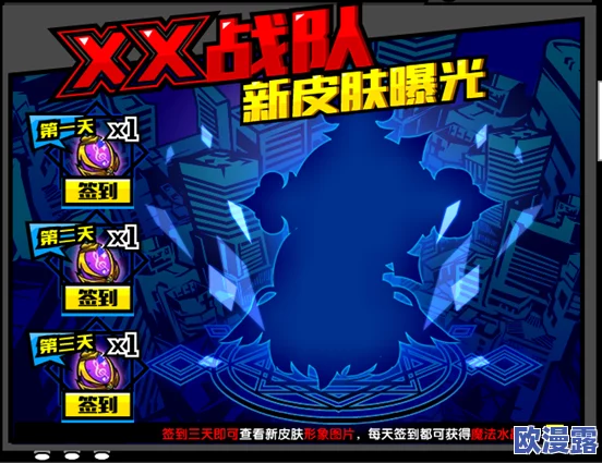百炼英雄VIP价格全览及氪金尊享福利详细介绍