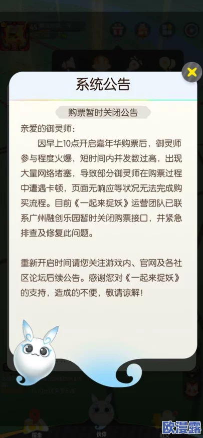 八重神子被焯出白水怎么回事？玩家们纷纷讨论其背后的原因与影响，究竟是游戏机制还是角色设定的问题？