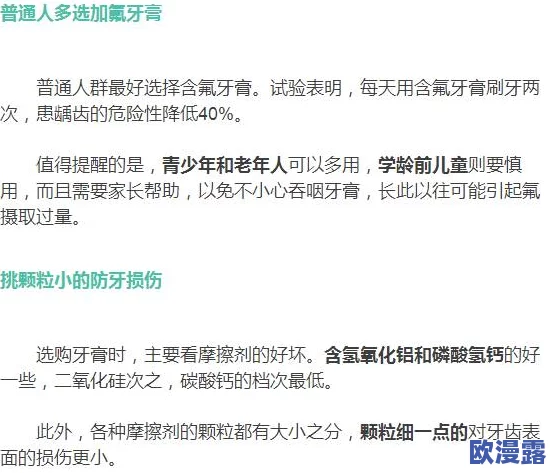 男女性高爱潮试看：震惊！最新研究揭示男女在亲密关系中的心理差异，颠覆传统观念，引发热议！