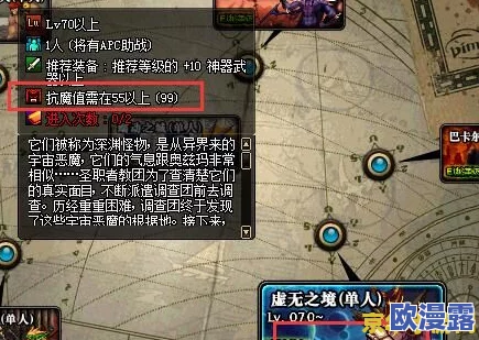 DNF游戏中哪个地图最容易爆出改造装备详解 DNF游戏中哪个地图最容易爆出改造装备详解