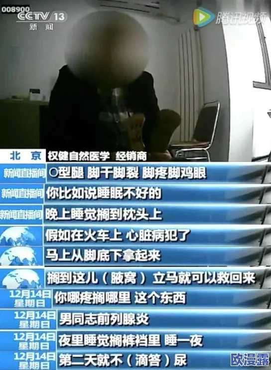 嫩白嫩白BBwBBwBBw:一项新研究揭示其背后隐秘的健康影响,令人震惊的数据曝光! 嫩白嫩白BBwBBwBBw:一项新研究揭示其背后隐秘的健康影响,令人震惊的数据曝光!