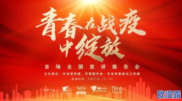 四川彝族XXXXXLmedjyf免费,震撼来袭!前所未有的优惠活动引发热潮,各大明星纷纷参与! 四川彝族XXXXXLmedjyf免费,震撼来袭!前所未有的优惠活动引发热潮,各大明星纷纷参与!