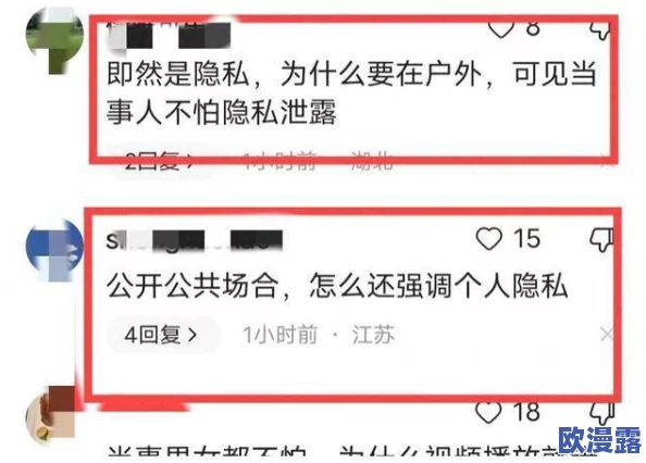 一区二区免费视频＂引发热议，网友惊呼：竟然隐藏着如此惊人的秘密，真相让人难以置信！