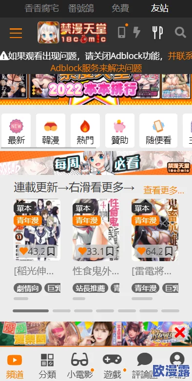 jmcomicron2.mic天堂传送门1.6.6：深入分析其在虚拟现实环境中的应用与影响研究