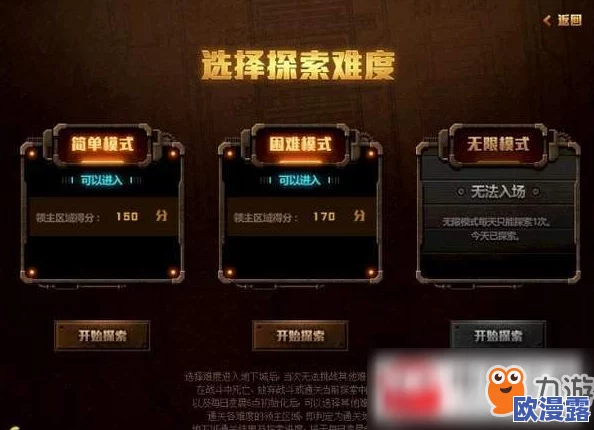 深度探索DNF单机版PVF：全面对比评测，推荐最稳定流畅的顶级版本