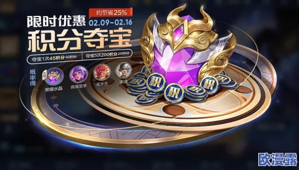 《王者荣耀》九周年庆典灵宝系统具体何时迎来返场