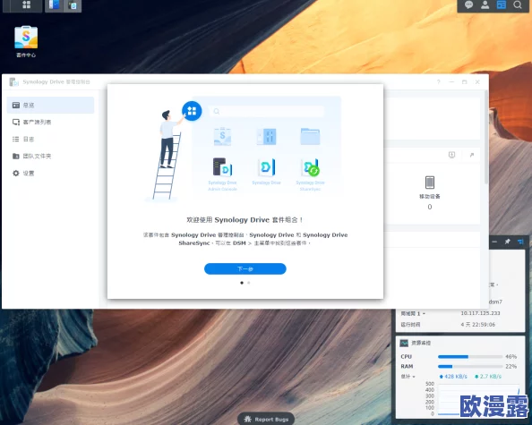 xdevios破解版 去除0.37：深入理解其功能与使用技巧，助你更好地掌握工具