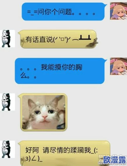 别揉我的胸~啊~嗯~