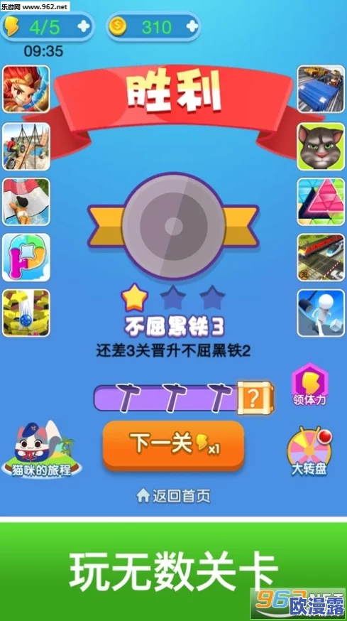 2024年精选文字找不同闯关游戏大全，必玩的挑战等你来体验！