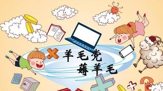 搾精病棟:网友热议这一现象背后的社会问题与心理影响,呼吁关注年轻人的情感健康与性教育缺失 搾精病棟:网友热议这一现象背后的社会问题与心理影响,呼吁关注年轻人的情感健康与性教育缺失