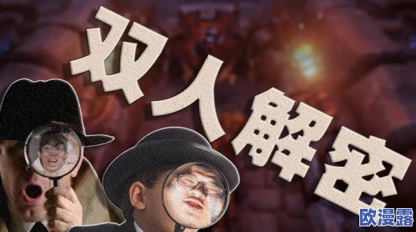 双人房间里拔萝卜，居然引发了神秘力量的觉醒，众人惊呼：这背后藏着不为人知的秘密！