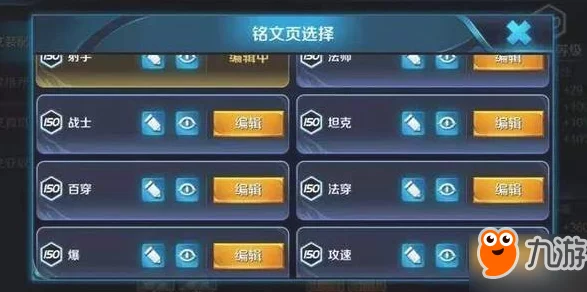 王者荣耀游戏账号如何更改性别设置步骤详解