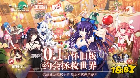 2024年热门二次元手游推荐：哪些好玩的二次元游戏排名靠前？