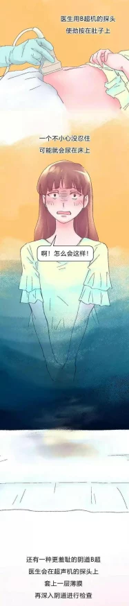 爽好多水快进来羞羞漫画，震惊！网友发现隐藏剧情竟与现实生活息息相关，引发热议！