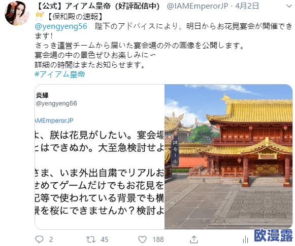 69xx日本:探讨日本文化在全球化背景下的传承与变迁,及其对当代社会的影响与启示 69xx日本:探讨日本文化在全球化背景下的传承与变迁,及其对当代社会的影响与启示
