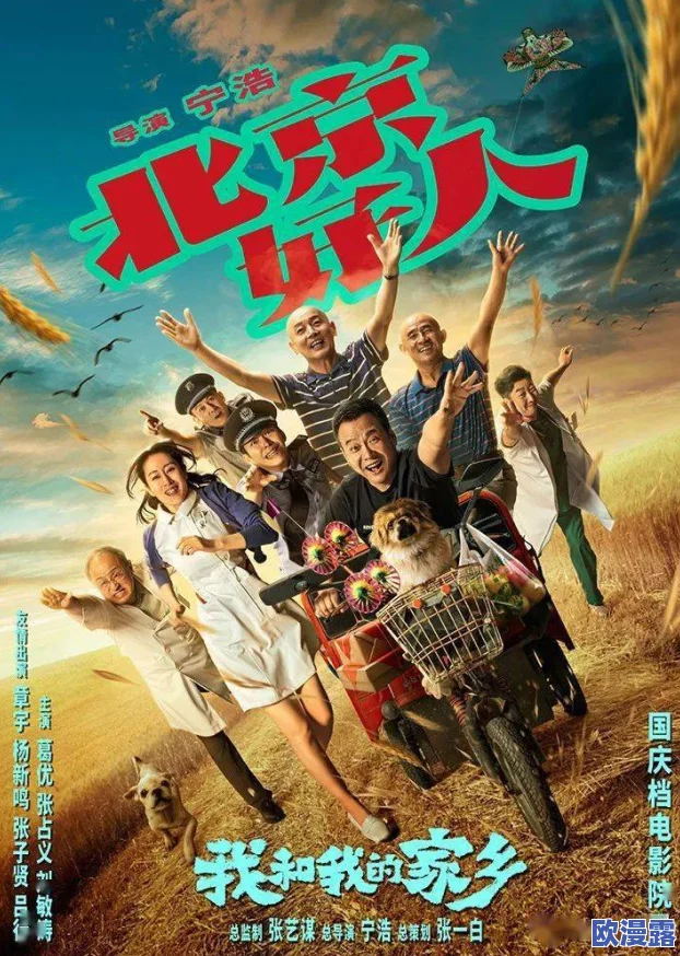 竹马是消防员未增减版:这部作品通过生动的故事情节和角色塑造,展现了消防员在日常生活与工作中的勇敢与奉献精神 竹马是消防员未增减版:这部作品通过生动的故事情节和角色塑造,展现了消防员在日常生活与工作中的勇敢与奉献精神