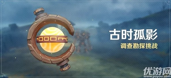 归龙潮游戏攻略：孤影望天岸任务详细完成方法及步骤解析