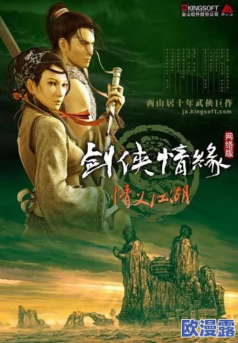 武侠历险记酒谱:网友热议各大门派独特酒品,畅谈江湖情义与美酒的完美结合 武侠历险记酒谱:网友热议各大门派独特酒品,畅谈江湖情义与美酒的完美结合