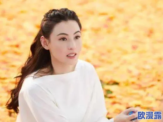 张柏芝下面毛毛很浓密,探讨她对个人形象的看法以及在娱乐圈的独特风格和影响力 张柏芝下面毛毛很浓密,探讨她对个人形象的看法以及在娱乐圈的独特风格和影响力