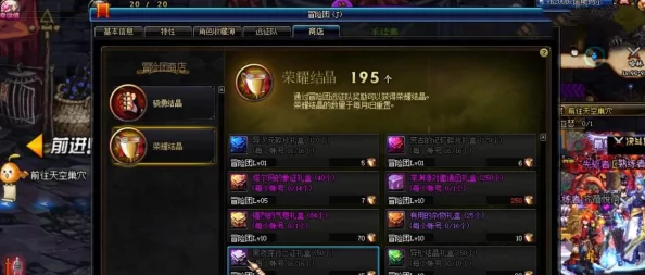 DNF游戏中哪个装备是无色耳环,详细解析与获取途径 DNF游戏中哪个装备是无色耳环,详细解析与获取途径