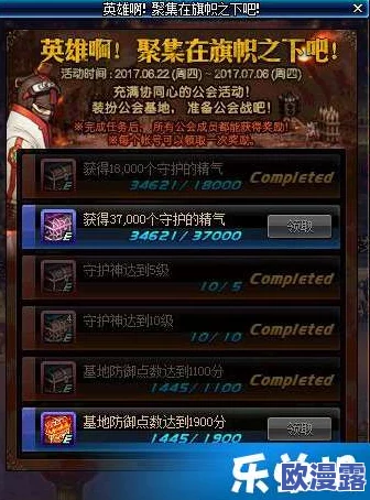 DNF游戏中哪个装备是无色耳环,详细解析与获取途径 DNF游戏中哪个装备是无色耳环,详细解析与获取途径