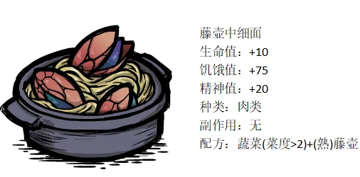 饥荒游戏中烹饪锅与煮食锅的详细使用方法指南