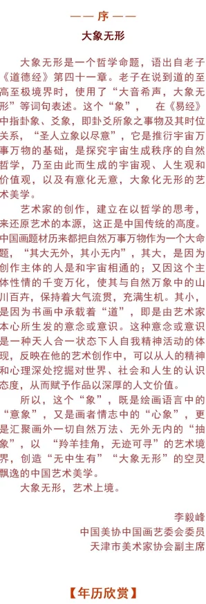 满18点安全成功转入大象2023,竟然引发全球投资者惊慌失措,市场瞬间剧震! 满18点安全成功转入大象2023,竟然引发全球投资者惊慌失措,市场瞬间剧震!