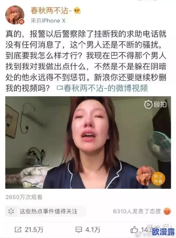 震惊!免费视频男人下面进女人下面,竟然引发了全网热议,网友们纷纷发表看法,讨论背后的深层次问题! 震惊!免费视频男人下面进女人下面,竟然引发了全网热议,网友们纷纷发表看法,讨论背后的深层次问题!