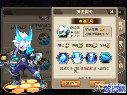 永暮幻想纯系阵容搭配全攻略:如何构建高效三纯系队伍组合 永暮幻想纯系阵容搭配全攻略:如何构建高效三纯系队伍组合