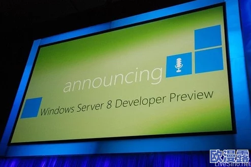 日本Windows Server 18震撼发布，引领云计算新纪元，超强功能颠覆行业标准！