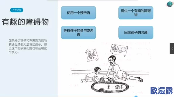 姐妹轮换游戏2:深入分析游戏机制与玩家互动,探讨其对社交关系的影响及玩法创新 姐妹轮换游戏2:深入分析游戏机制与玩家互动,探讨其对社交关系的影响及玩法创新