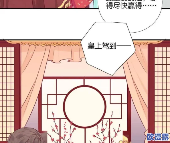 王妃被皇上强h,震惊全城!宫廷秘闻曝光,权力与欲望交织的黑暗真相浮出水面! 王妃被皇上强h,震惊全城!宫廷秘闻曝光,权力与欲望交织的黑暗真相浮出水面!