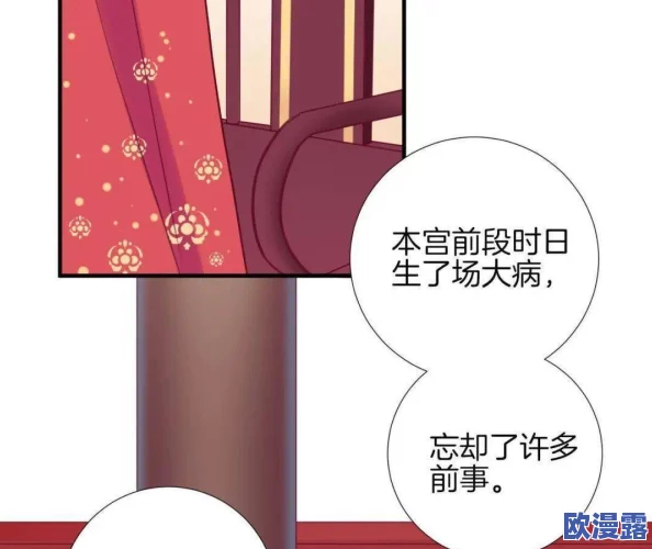 王妃被皇上强h,震惊全城!宫廷秘闻曝光,权力与欲望交织的黑暗真相浮出水面! 王妃被皇上强h,震惊全城!宫廷秘闻曝光,权力与欲望交织的黑暗真相浮出水面!