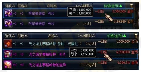 王权与自由国际服搬砖攻略：详细教程分享助你轻松赚钱