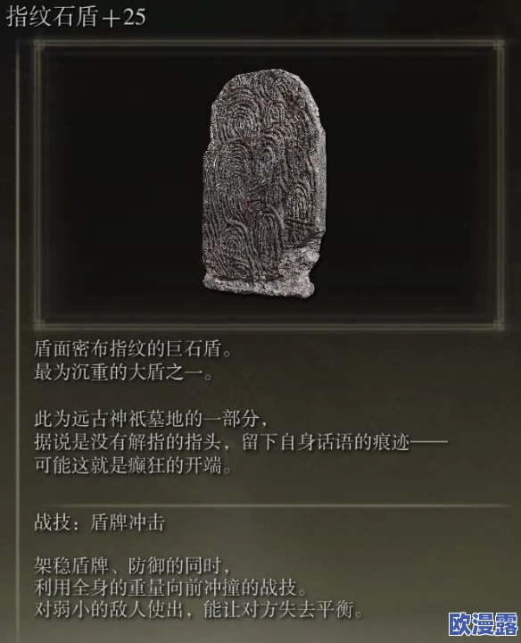 艾尔登法环中,矛类与重刺剑哪个在战斗中更具优势? 艾尔登法环中,矛类与重刺剑哪个在战斗中更具优势?