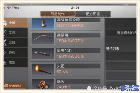 2023年明日之后游戏中哪个职业最赚钱金条-最新赚金条职业排行
