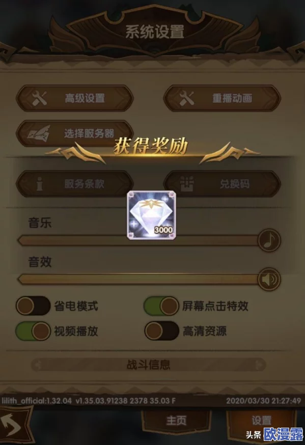如何免费获取我的世界钻石兑换码？推荐几个有效方法！