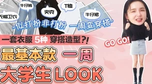 四叶草欧洲码和亚洲码蜜桃色,竟然成为时尚圈新宠,明星们纷纷抢购背后的秘密曝光! 四叶草欧洲码和亚洲码蜜桃色,竟然成为时尚圈新宠,明星们纷纷抢购背后的秘密曝光!