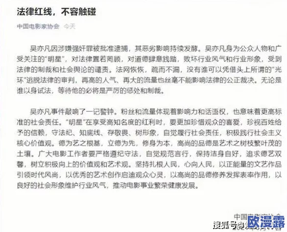 国产AV片精东传媒:曝光内幕!明星合同细节惊人,制作花絮大揭秘 国产AV片精东传媒:曝光内幕!明星合同细节惊人,制作花絮大揭秘