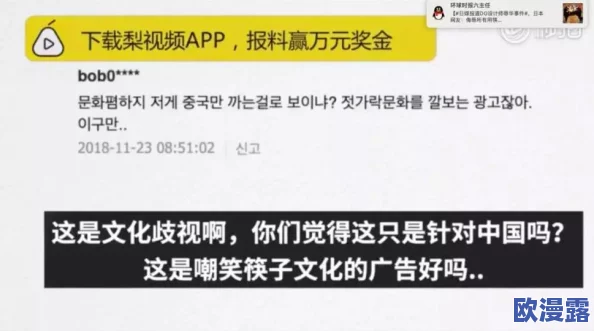 日韩精品色哟哟:解析日韩文化对当代设计的影响及其在全球市场中的发展趋势 日韩精品色哟哟:解析日韩文化对当代设计的影响及其在全球市场中的发展趋势