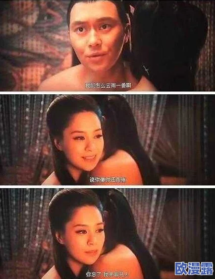 震惊！大尺度做爰床戏呻吟免费观看91竟然引发网友热议，背后隐藏的真相让人难以置信！