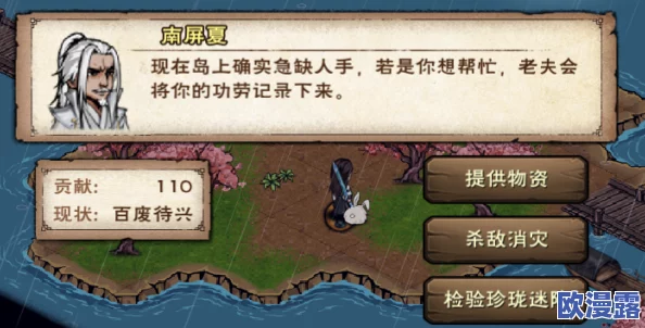 烟雨江湖:如何解锁并开启笼斗场的挑战与竞技 烟雨江湖:如何解锁并开启笼斗场的挑战与竞技