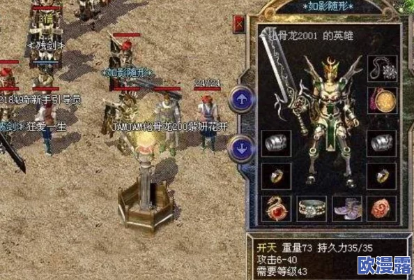 归龙潮游戏是否实现三端互通?全面解析其独特优势介绍 归龙潮游戏是否实现三端互通?全面解析其独特优势介绍