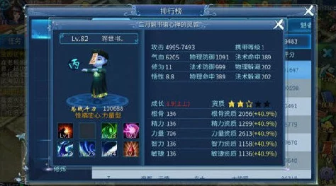 倩女幽魂手游中转职业所需满足的具体条件是什么