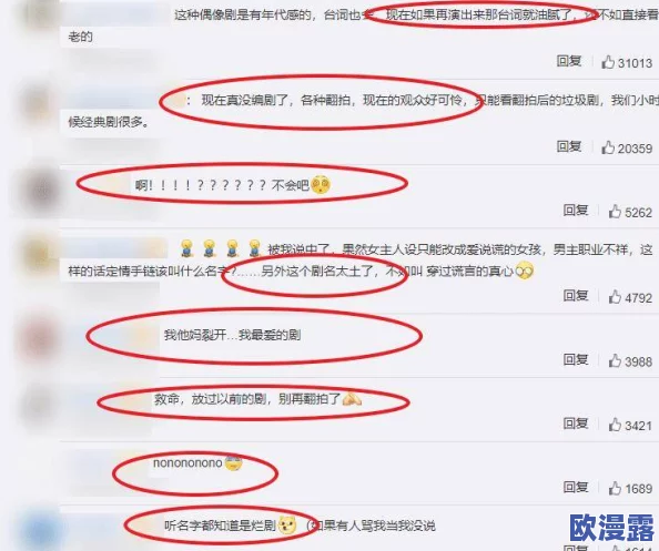 《茄子香蕉视频》爆炸性内容曝光，引发全网热议，网友们纷纷点赞评论，相关影响力持续激增！